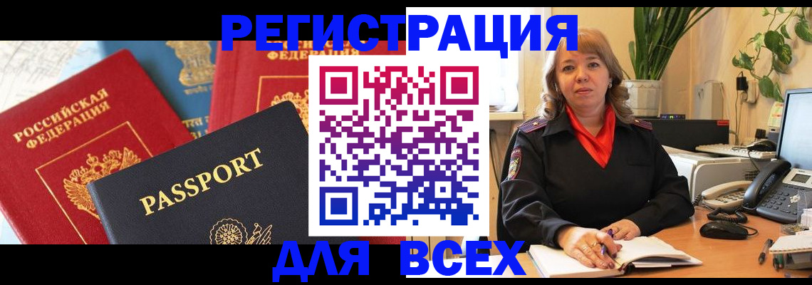 форма 3 в Комсомольске-на-Амуре